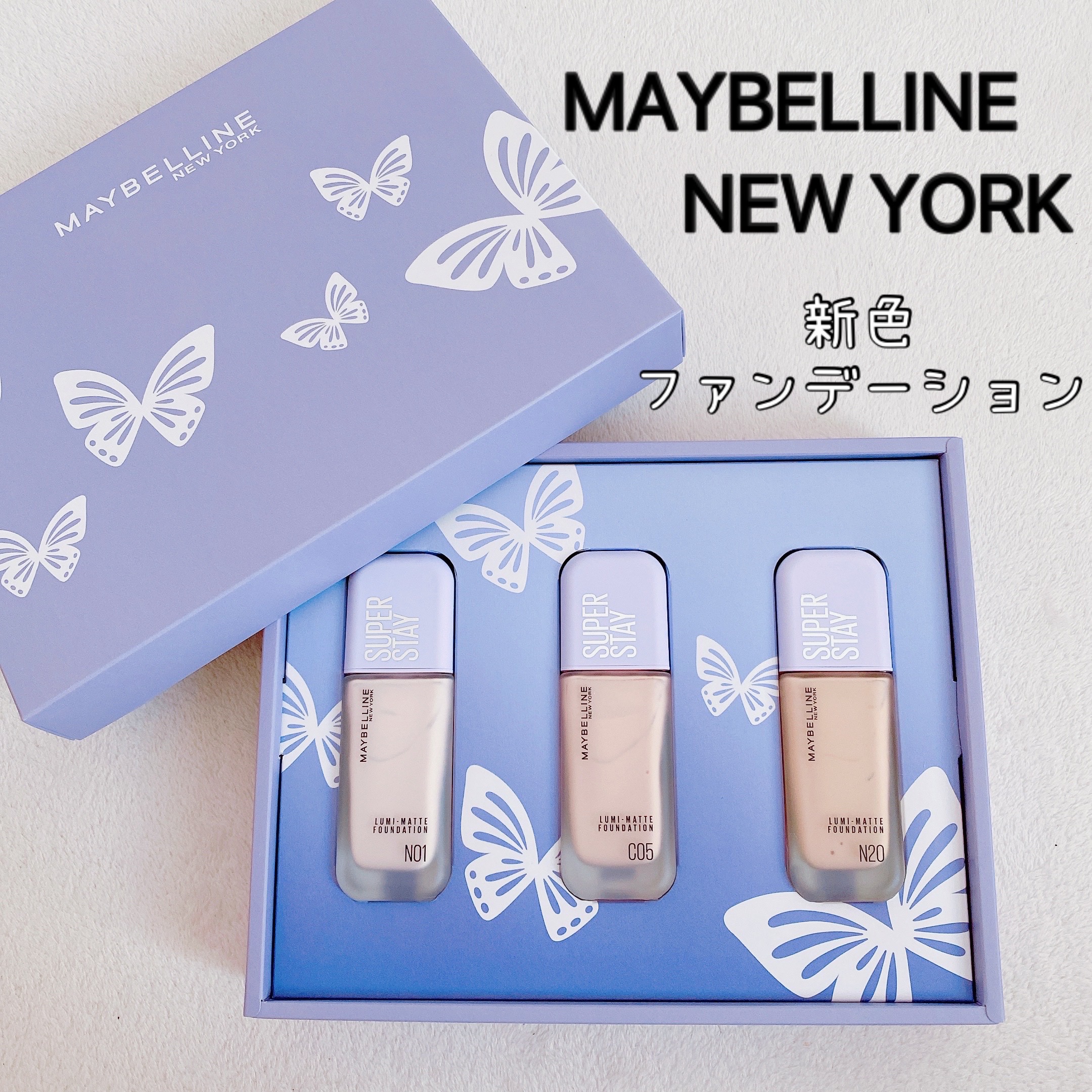 SPステイ ルミマット リキッド ファンデーション/MAYBELLINE NEW YORK/リキッドファンデーションを使ったクチコミ（1枚目）
