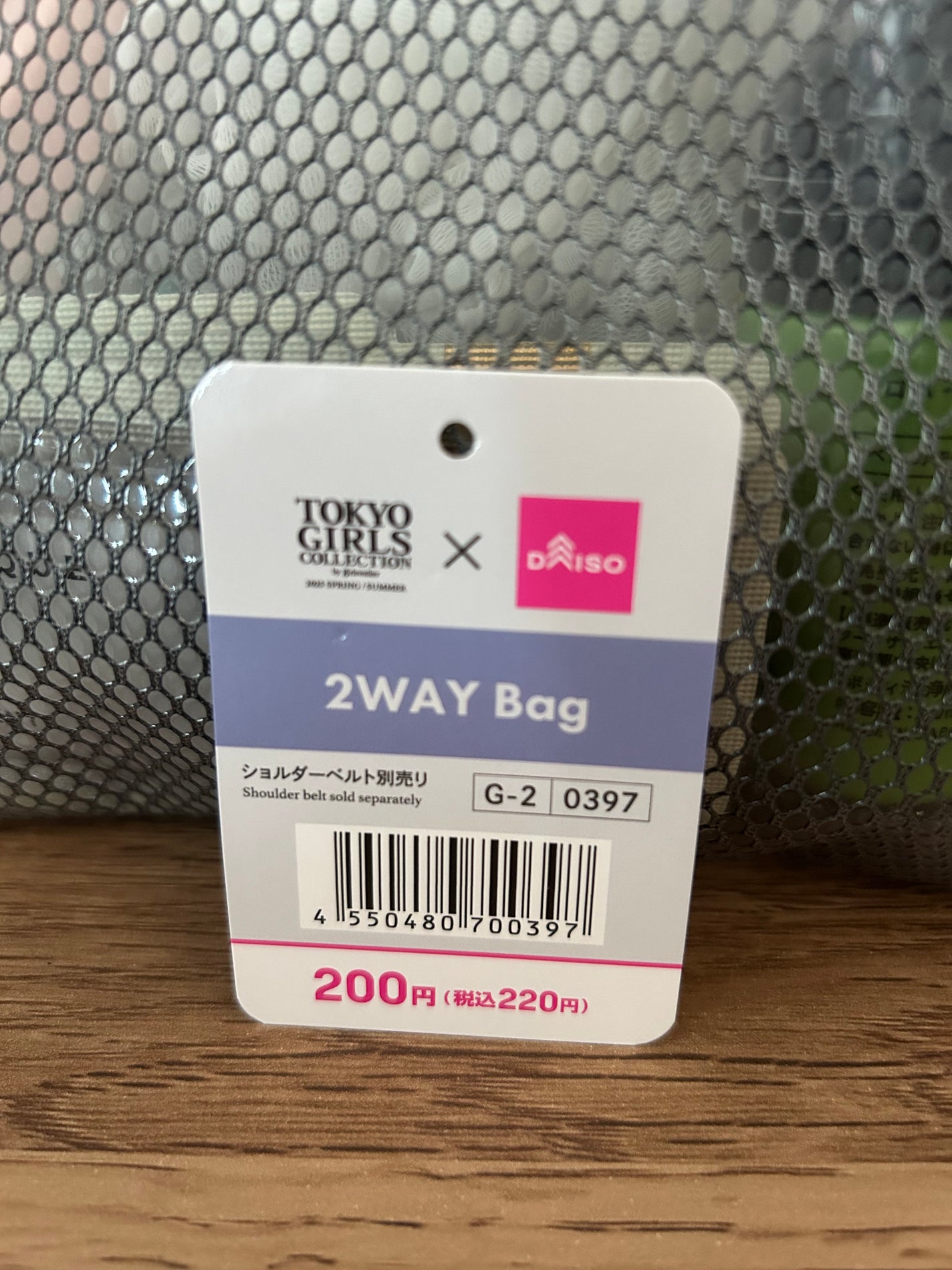 ðââ¬ã«ãããðŸ on LIPS ãä»æäžæ¬ã«3æ³4æ¥ã®é åŸãããã®ã§ã颚åã°ããºå
¥ããã®ã«ããã..ãïŒ4æç®ïŒ