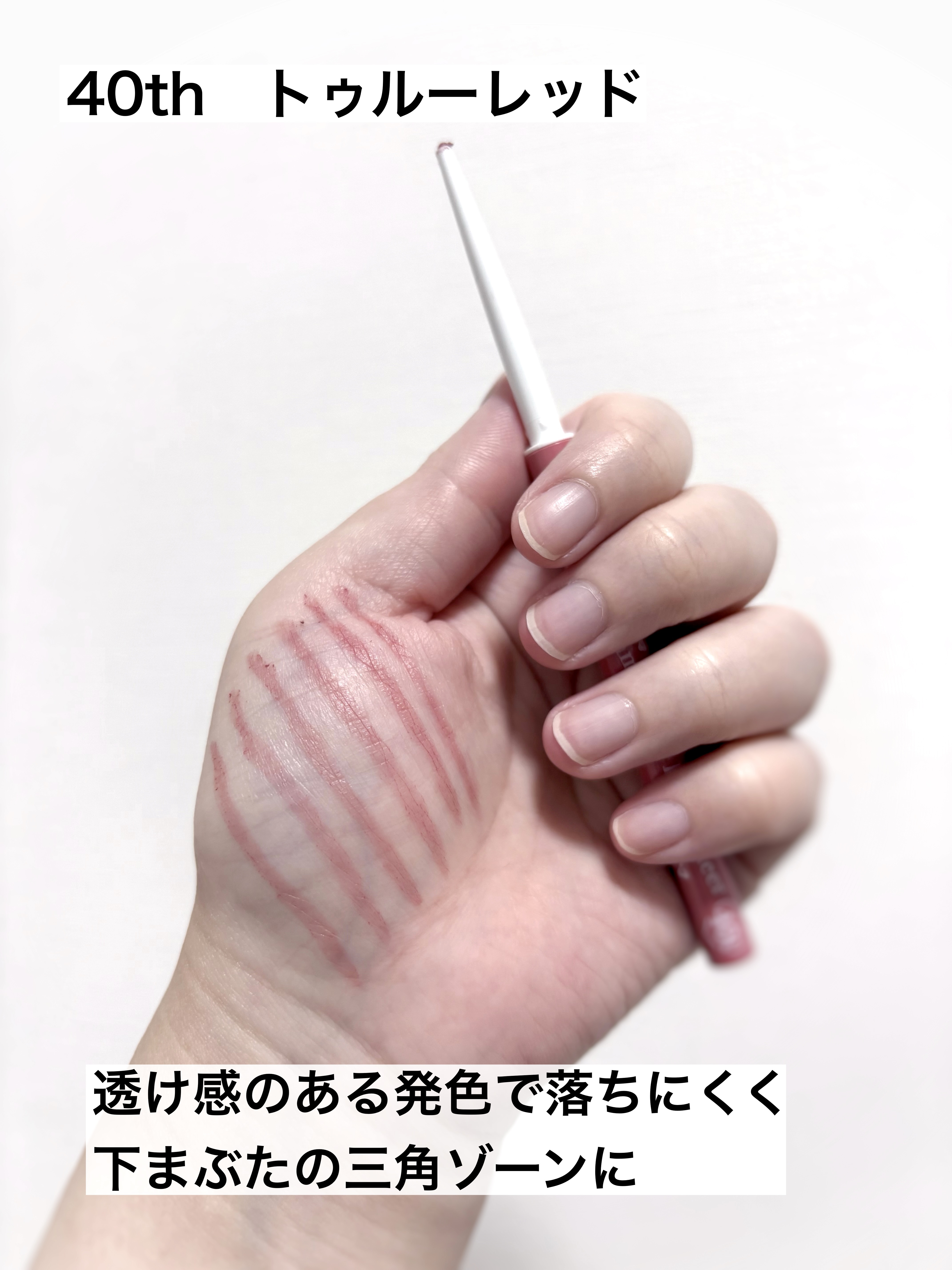 クリーミータッチライナー シアー/キャンメイク/ジェルアイライナーを使ったクチコミ（3枚目）