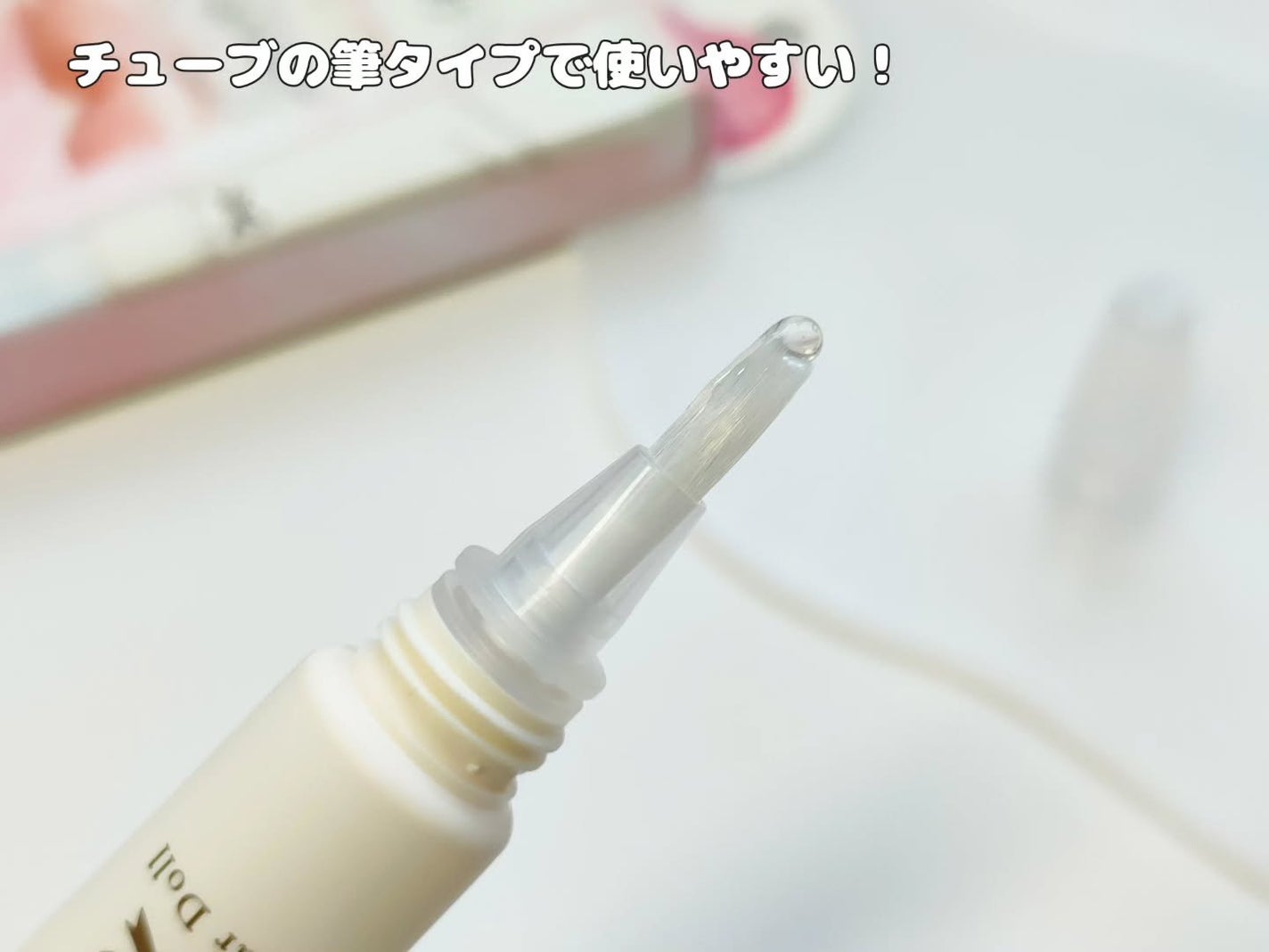 シュガードール モイストチャージオイル/シュガードール/ネイルオイル・トリートメントを使ったクチコミ(3枚目)