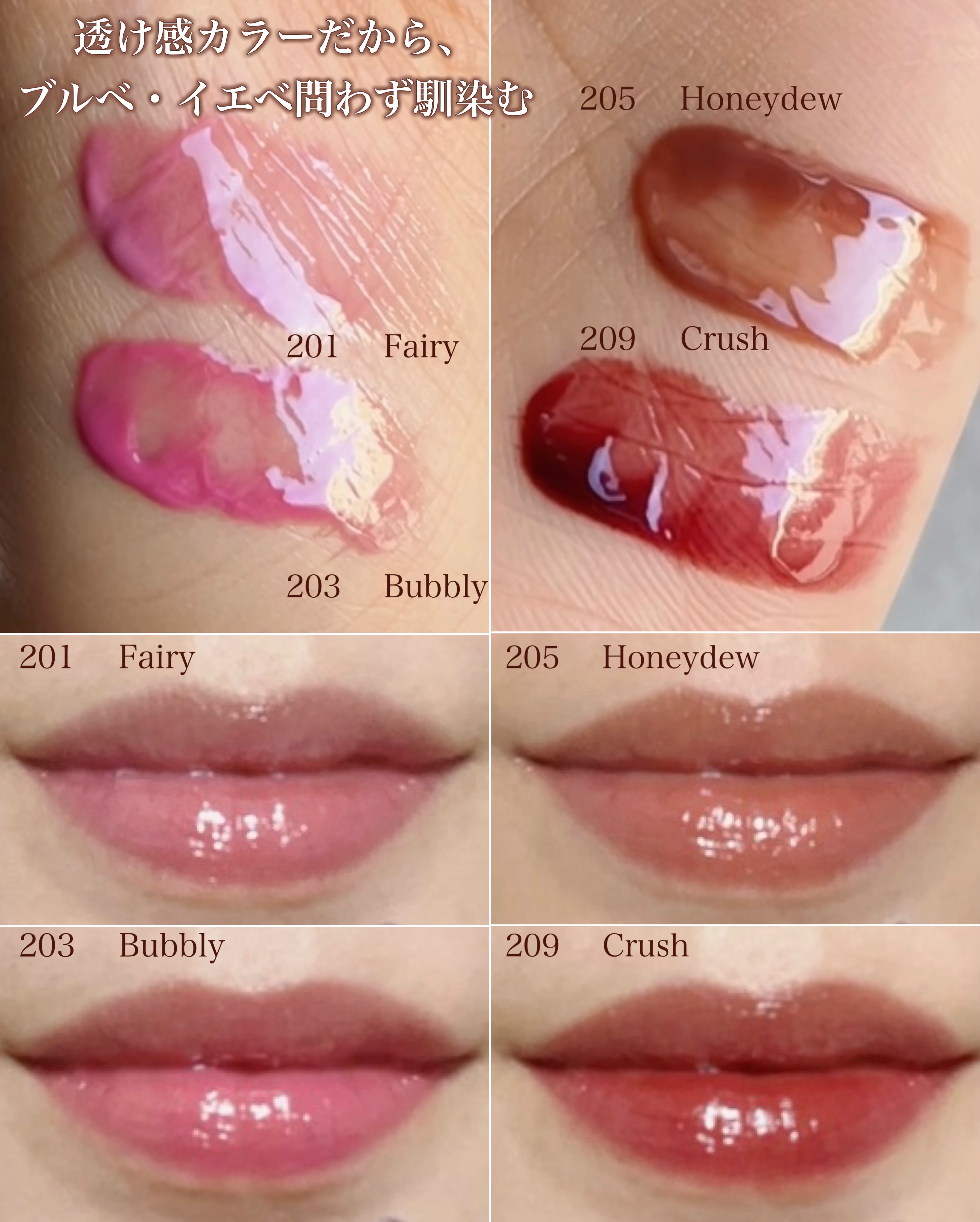 デュー ドロップ ティント/Coralhaze/リップティントを使ったクチコミ（3枚目）