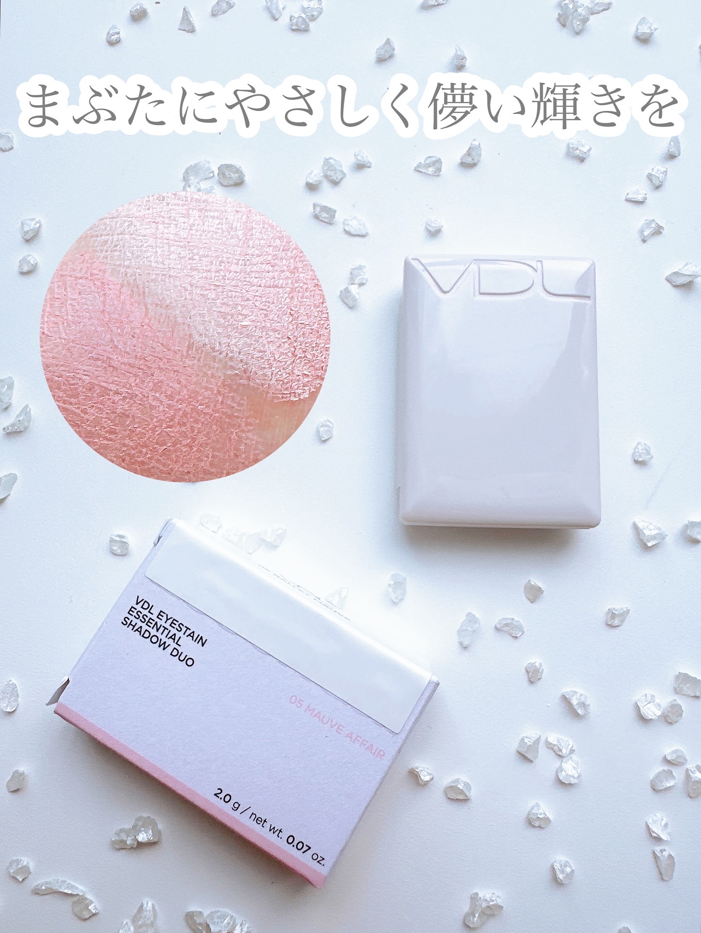 アイステイン エッセンシャル シャドウ デュオ/VDL/アイシャドウパレットを使ったクチコミ（1枚目）