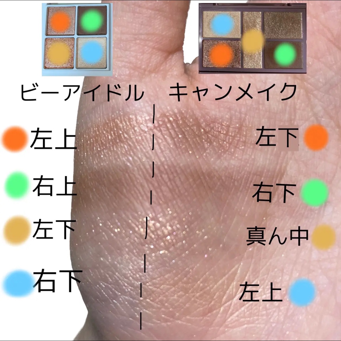 THE アイパレR/b idol/アイシャドウパレットを使ったクチコミ（2枚目）