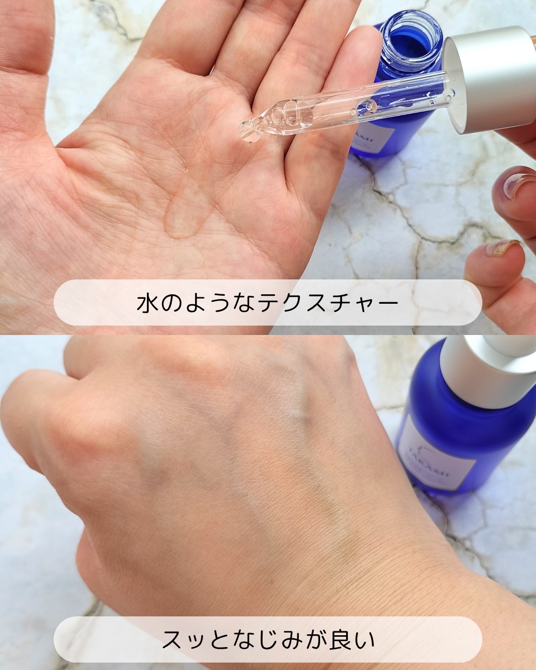 タカミスキンピール/タカミ/ブースター・導入液を使ったクチコミ（3枚目）