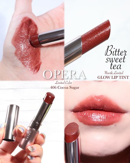 オペラ グロウリップティント/OPERA/リップティントを使ったクチコミ(5枚目)