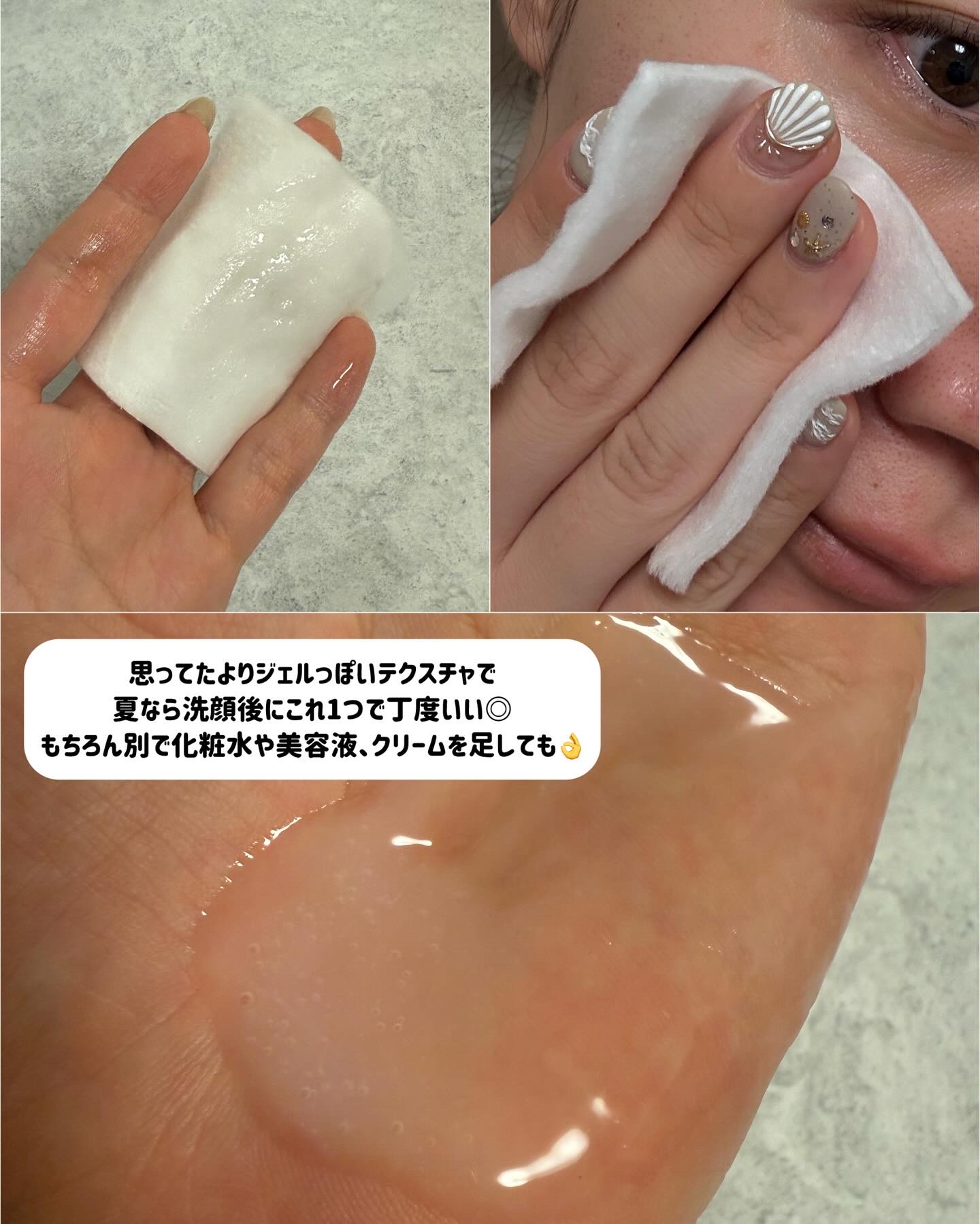 イプサ ＭＥ ｎ 3/IPSA/化粧水を使ったクチコミ（3枚目）