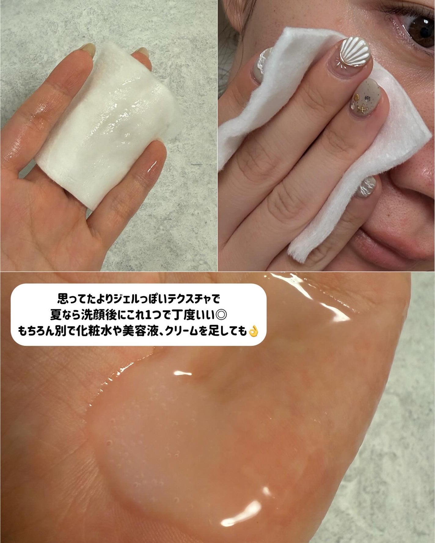 イプサ ME n 3/IPSA/化粧水を使ったクチコミ(3枚目)