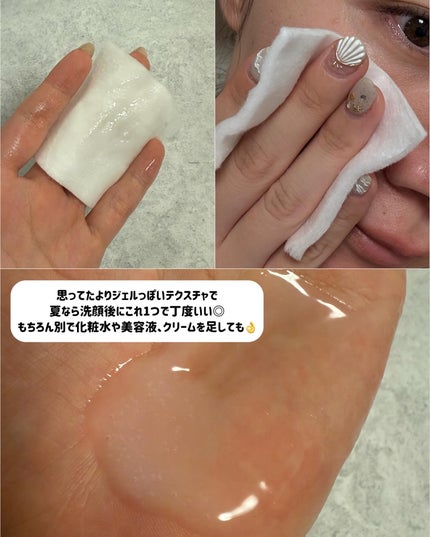 イプサ ME n 3/IPSA/化粧水を使ったクチコミ(3枚目)