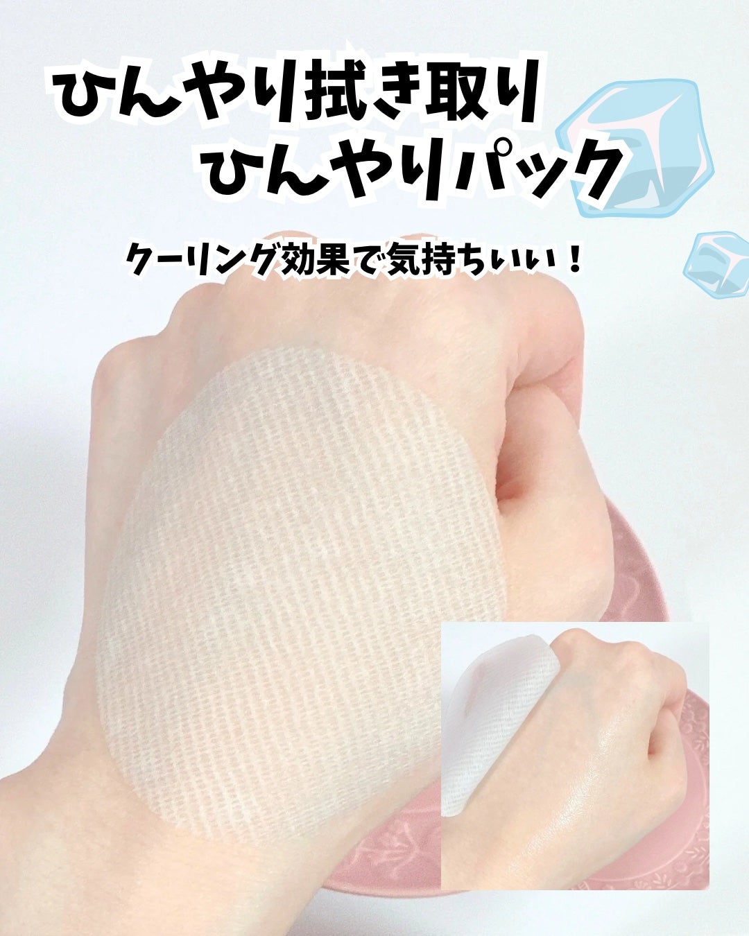 ミッドナイトブルーカーミングクリーム/Klairs/フェイスクリームを使ったクチコミ(5枚目)