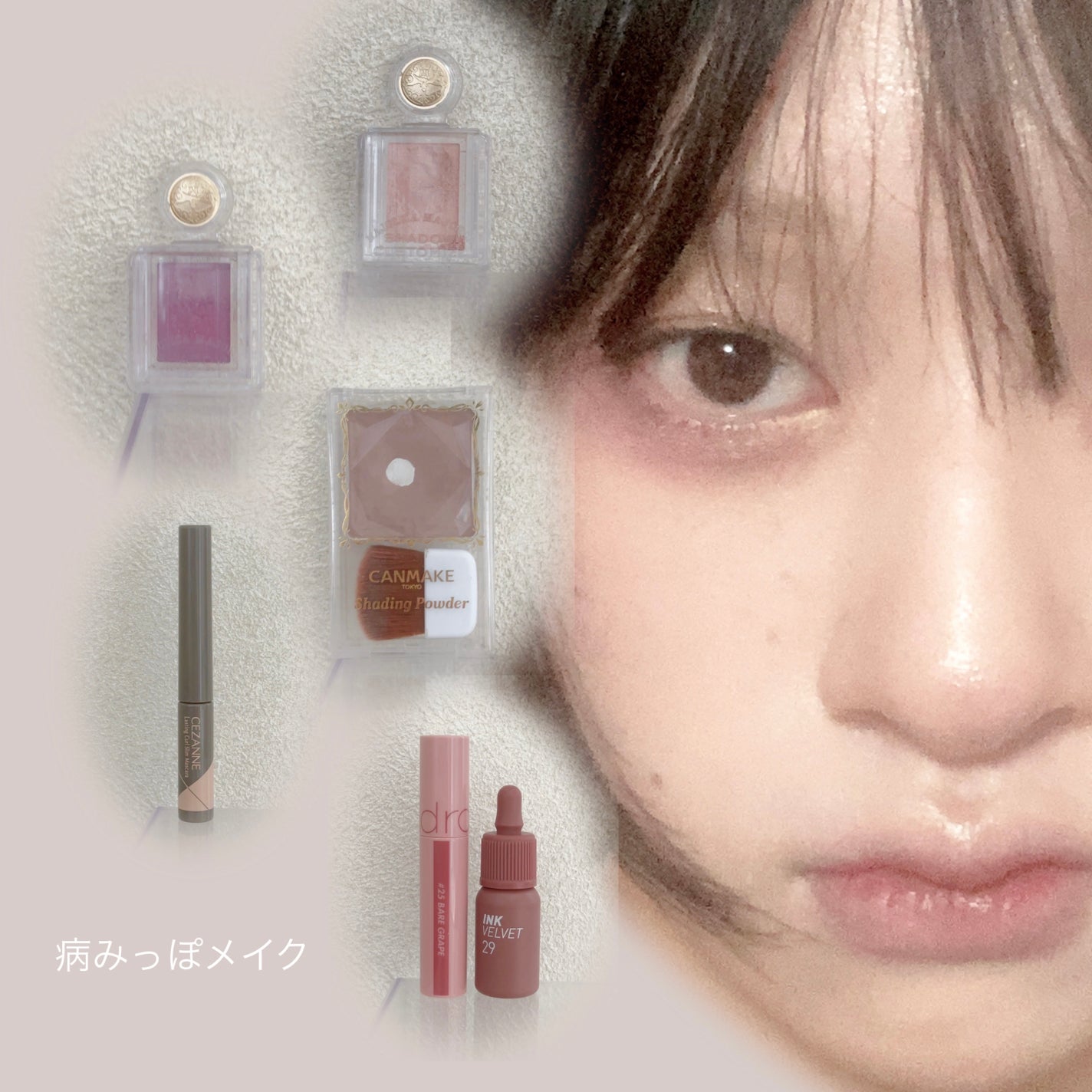 シェーディングパウダー/キャンメイク/シェーディングを使ったクチコミ(1枚目)