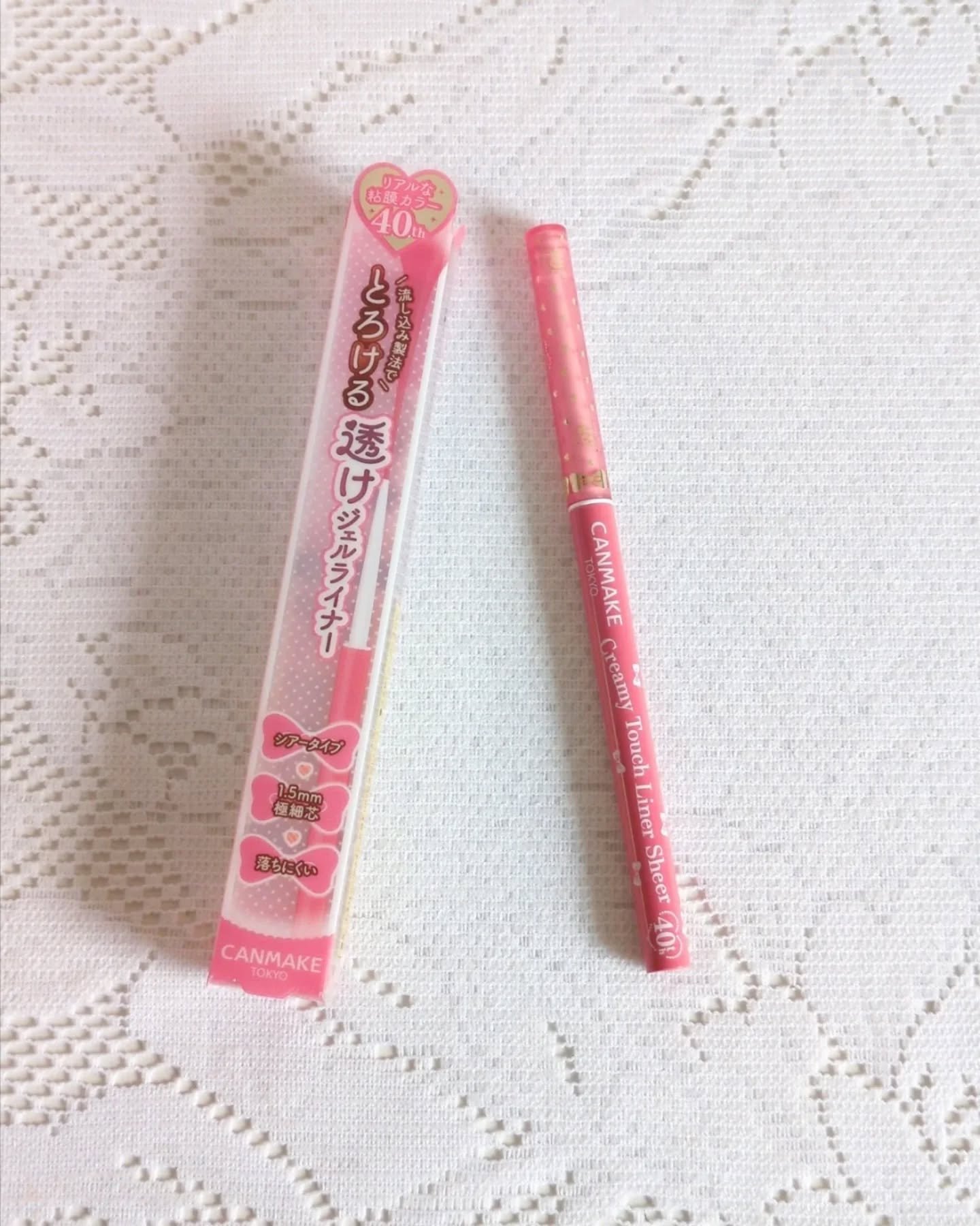 クリーミータッチライナー シアー/キャンメイク/ジェルアイライナーを使ったクチコミ（2枚目）