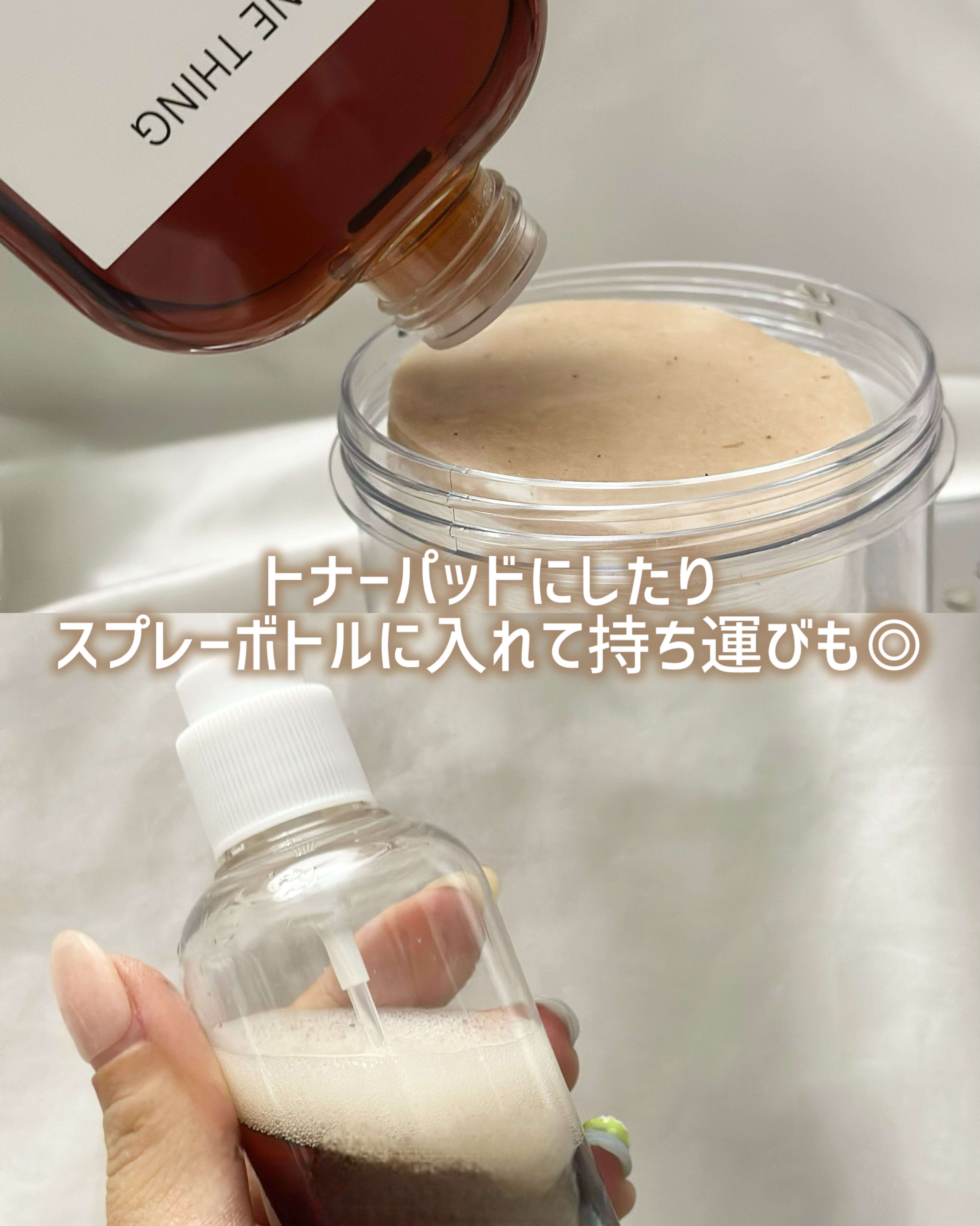 ツボクサ化粧水/ONE THING/化粧水を使ったクチコミ（3枚目）