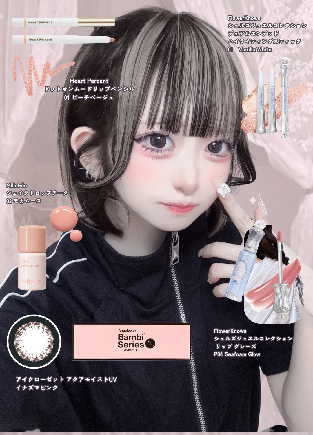 シェイクドロップチーク 02 モカムース/MilleFée/リキッドチークを使ったクチコミ（2枚目）