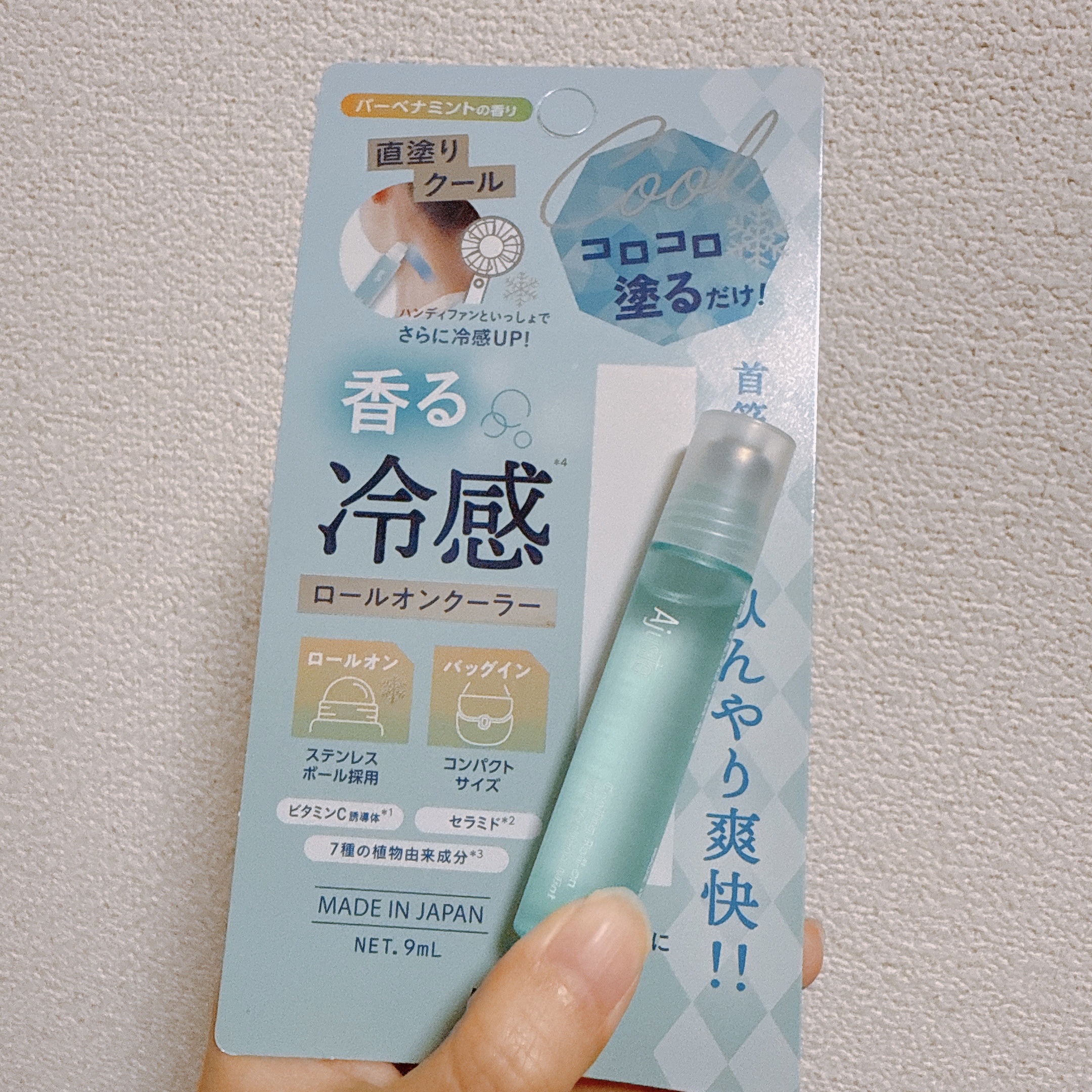 アジャステ ロールオンクーラー バーベナミント/Ajuste(アジャステ)/デオドラント・制汗剤を使ったクチコミ（1枚目）