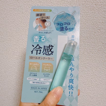 アジャステ ロールオンクーラー バーベナミント/Ajuste(アジャステ)/デオドラント・制汗剤を使ったクチコミ(1枚目)