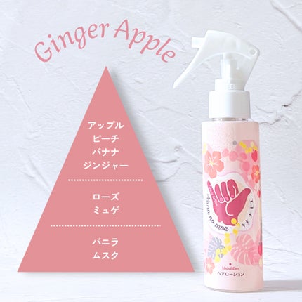 ãããã¢ãšããã¢ããŒã·ã§ã³ ãžã³ãžã£ãŒã¢ããã«/nananamoe/ã¢ãŠããã¹ããªãŒãã¡ã³ãã䜿ã£ãã¯ãã³ãïŒ3æç®ïŒ