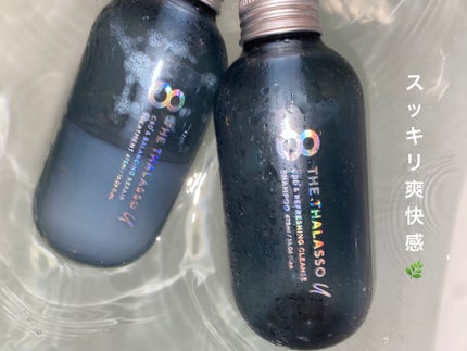 エイトザタラソ ユー CBD&リフレッシング クレンズ 美容液シャンプー/CBD&バランシング ダメージリペア 美容液ヘアトリートメント/エイトザタラソ/市販シャンプーを使ったクチコミ(1枚目)