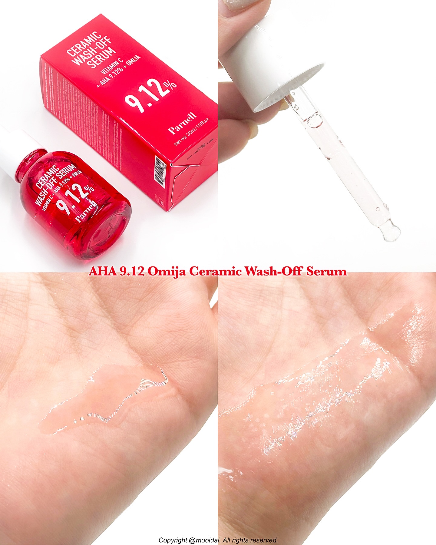 AHA 9.12 オミジャ 陶器肌 ウォッシュオフ セラム/parnell/美容液を使ったクチコミ（3枚目）