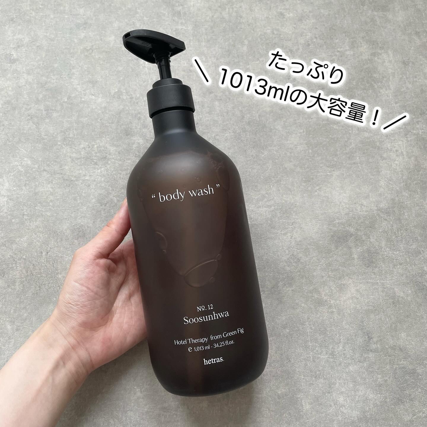 ヘトラス　ボディーローション/hetras/その他スキンケアを使ったクチコミ（2枚目）