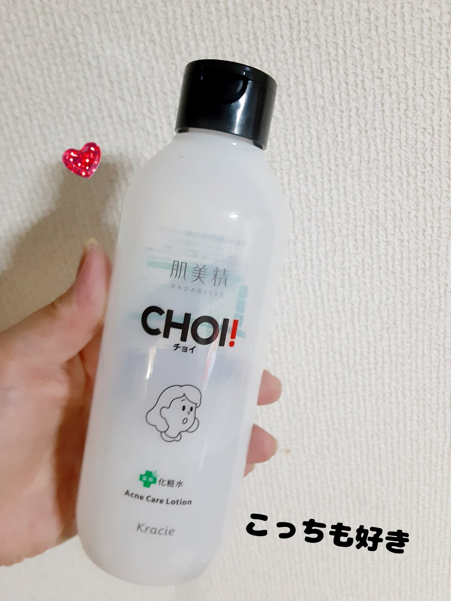 肌美精 薬用美白化粧水 [医薬部外品]/肌美精/化粧水を使ったクチコミ（3枚目）