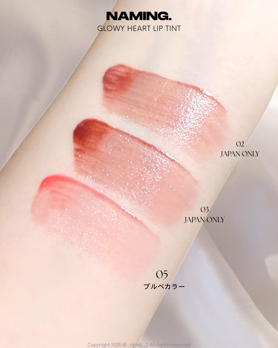 ネーミング グロウ ハートリップティント/NAMING./リップティントを使ったクチコミ（3枚目）