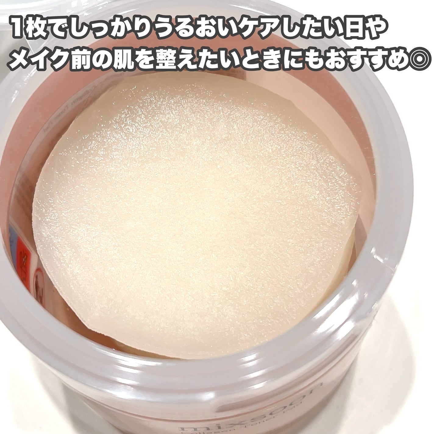 コラーゲントナーパッド/mixsoon/トナーパッドを使ったクチコミ(2枚目)