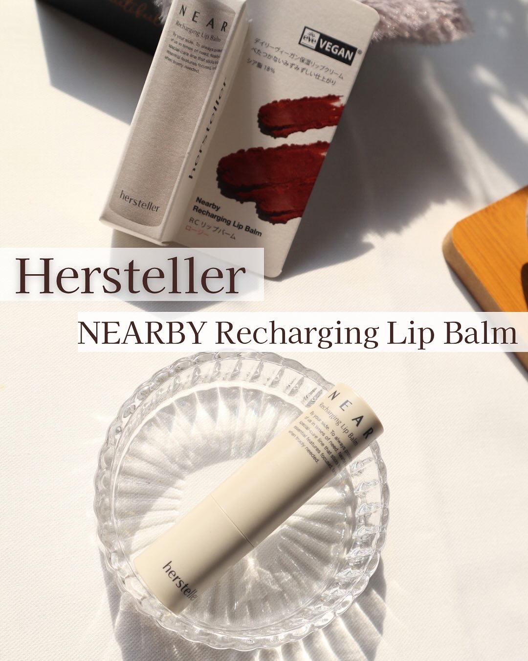 NEARBY Recharging Lip Balm/Hersteller/口紅を使ったクチコミ（1枚目）
