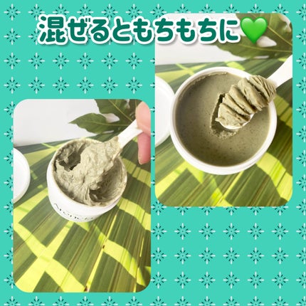 アレンシアプレミアムもちソープ「グリーン」/アレンシア/その他洗顔料を使ったクチコミ(2枚目)