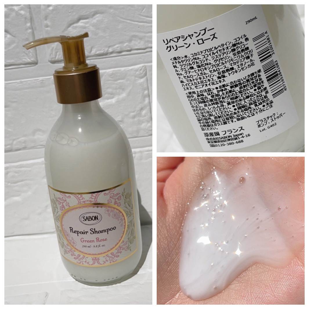 SABON 新リペアシャンプーリペアコンディショナーリペアヘアマスクグリーンロー 2500_RepairMask_GreenRose_1.