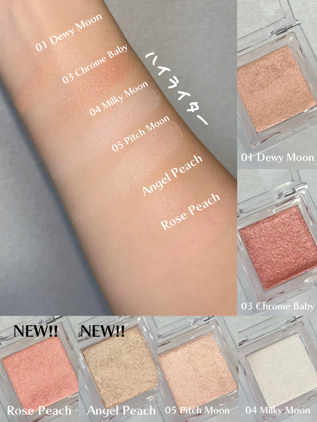 グリント リキッドハイライター 03 グリッターベール/Glint/リキッドハイライトを使ったクチコミ（3枚目）