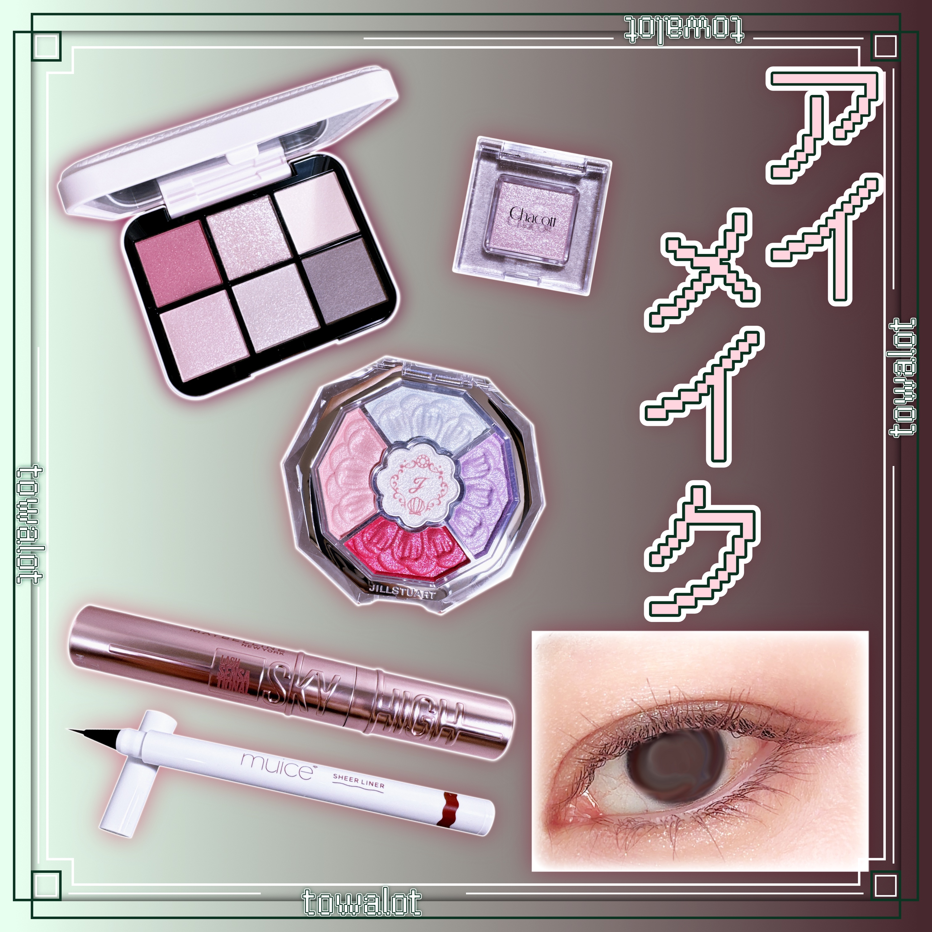 マルチカラーバリエーション スパークル/チャコット・コスメティクス/単色アイシャドウを使ったクチコミ（1枚目）