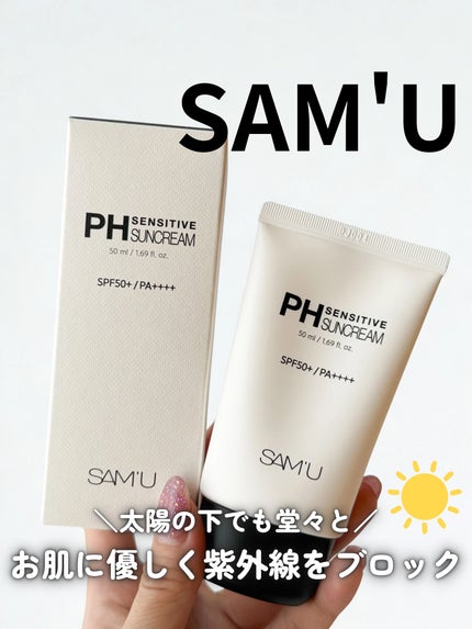 ãµã㥠PHã»ã³ã·ãã£ããµã³ã¯ãªãŒã /SAM'U/æ¥çŒãæ¢ãã¯ãªãŒã ã䜿ã£ãã¯ãã³ãïŒ1æç®ïŒ