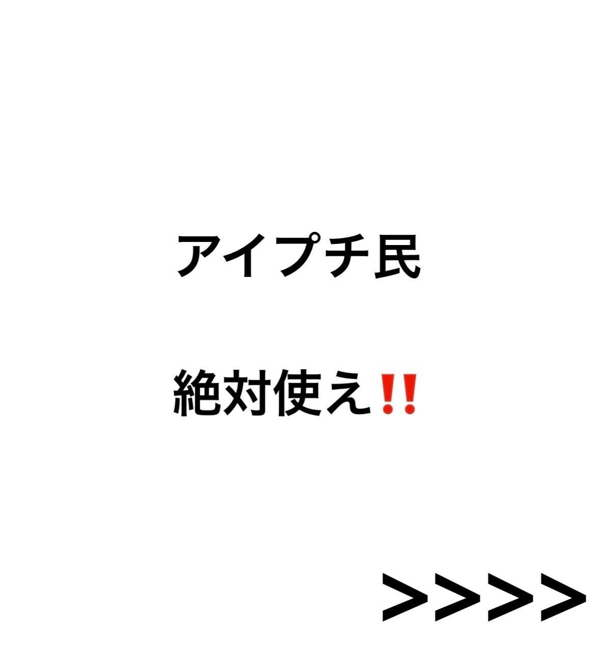 ãµããã®ãã«ãªé ãã³ãŒã/ã¢ã€ããŒã¯/äºéãŸã¶ãçšã¢ã€ãã ã䜿ã£ãã¯ãã³ãïŒ1æç®ïŒ