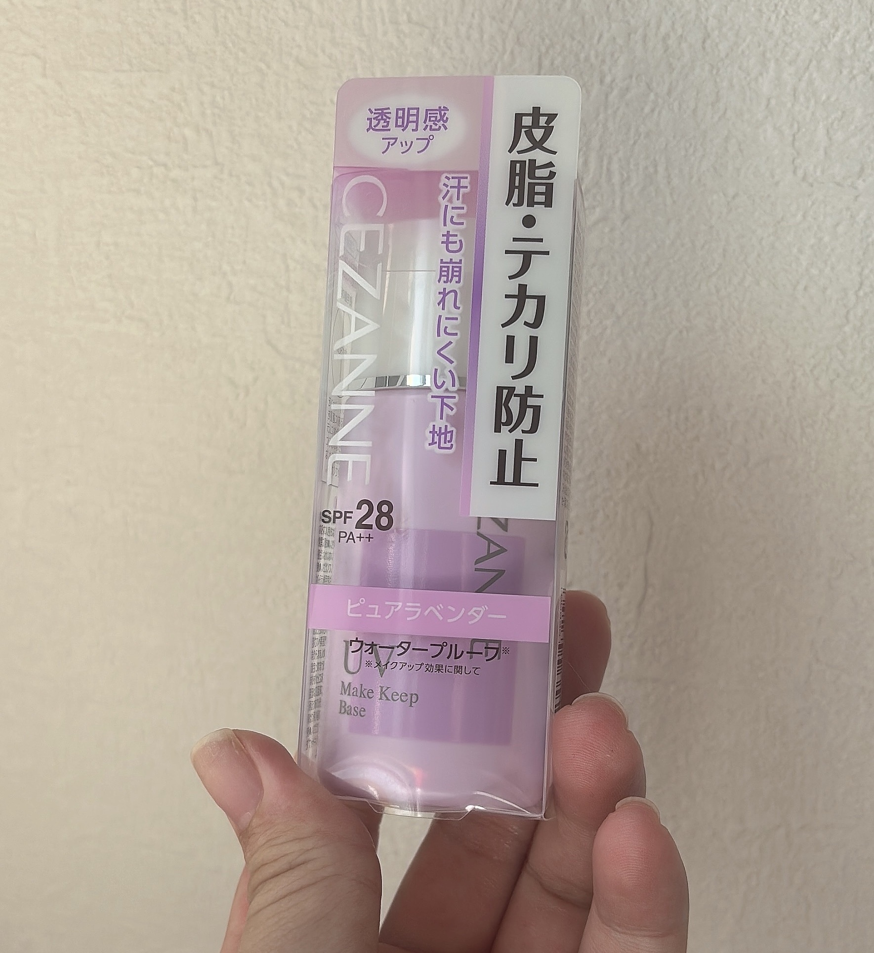 皮脂テカリ防止下地/CEZANNE/化粧下地を使ったクチコミ（1枚目）