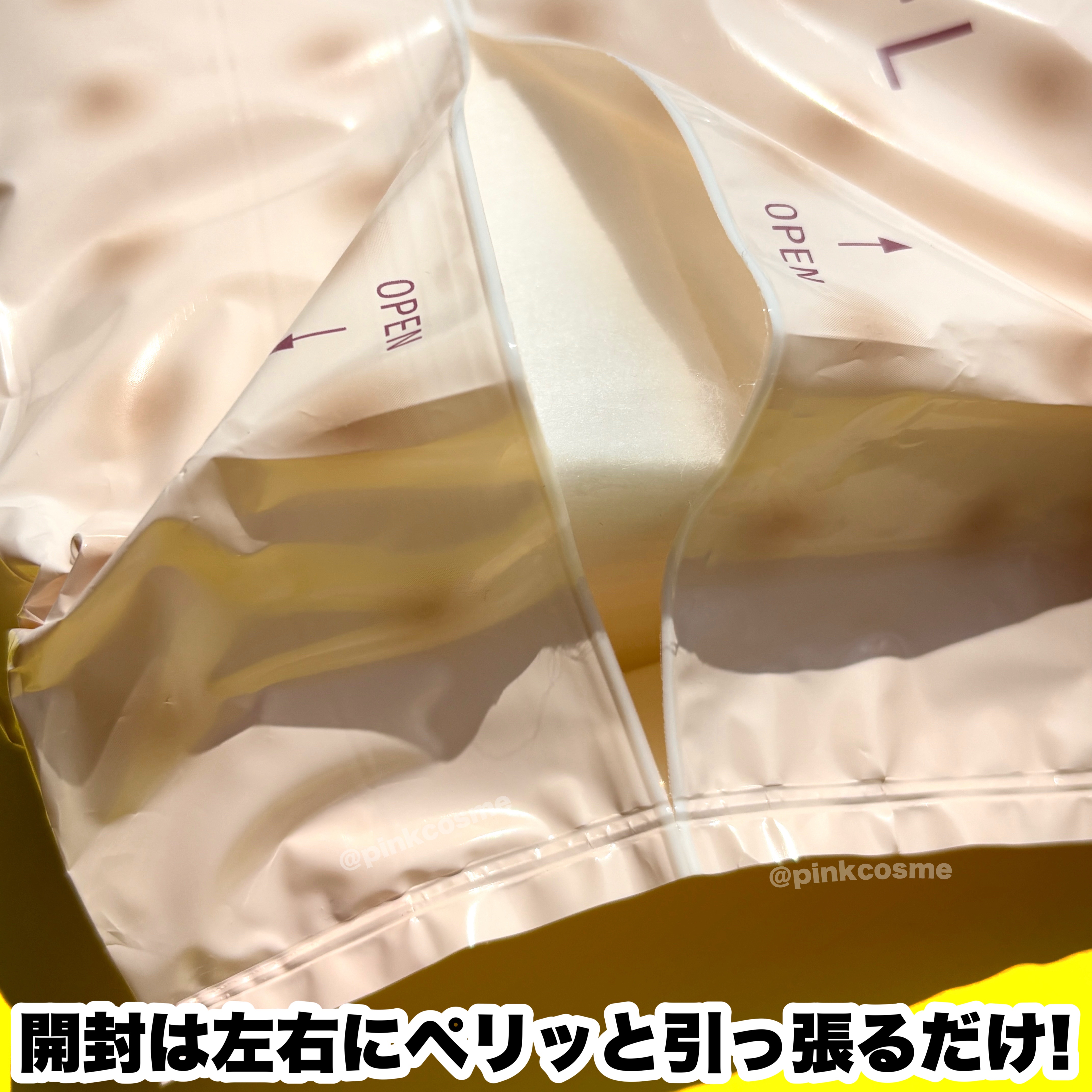 アルビオン フェイシャルコットンＬ（ソフト）/ALBION/コットンを使ったクチコミ（3枚目）