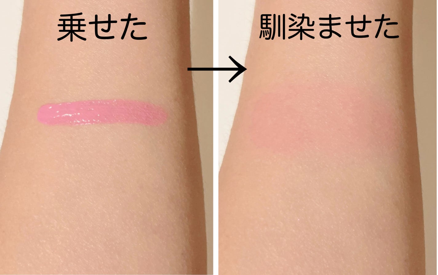 ベルベットヘーズブラッシャー/AGE20’s/リキッドチークを使ったクチコミ(5枚目)