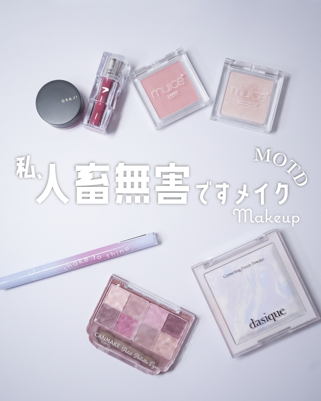 フェアリーカールマスカラ/upink/マスカラを使ったクチコミ（1枚目）