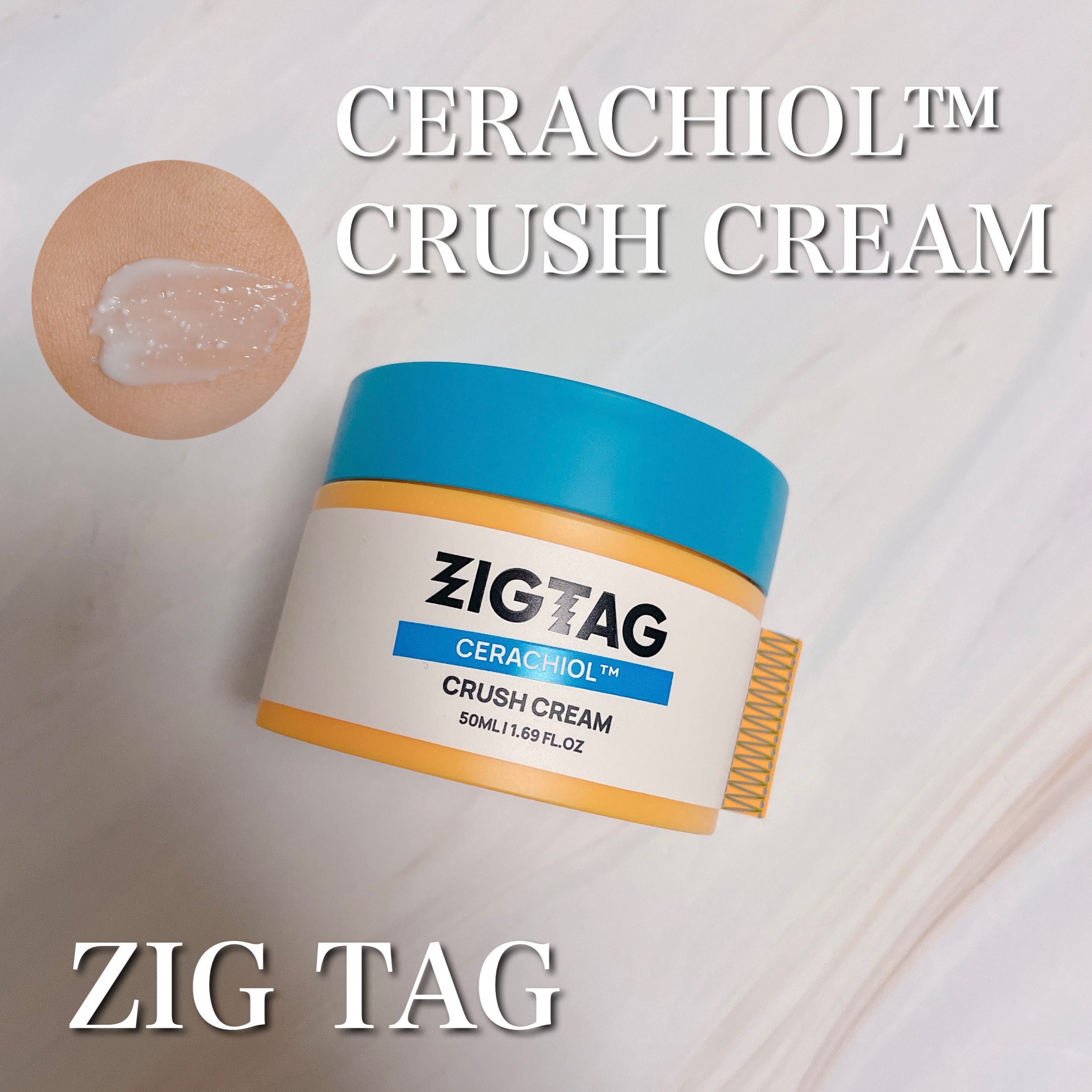 セラチオール クラッシュ クリーム/ZIGTAG/フェイスクリームを使ったクチコミ（1枚目）