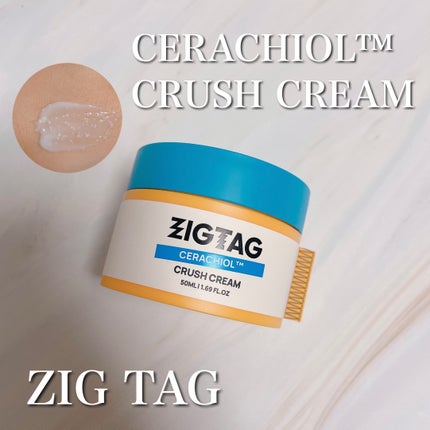 セラチオール クラッシュ クリーム/ZIGTAG/フェイスクリームを使ったクチコミ(1枚目)