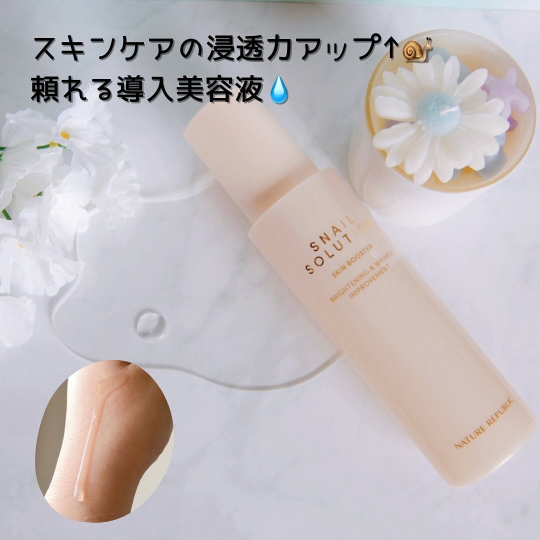 スネイルソリューション スキンブースター(R)/ネイチャーリパブリック/ブースター・導入液を使ったクチコミ(2枚目)