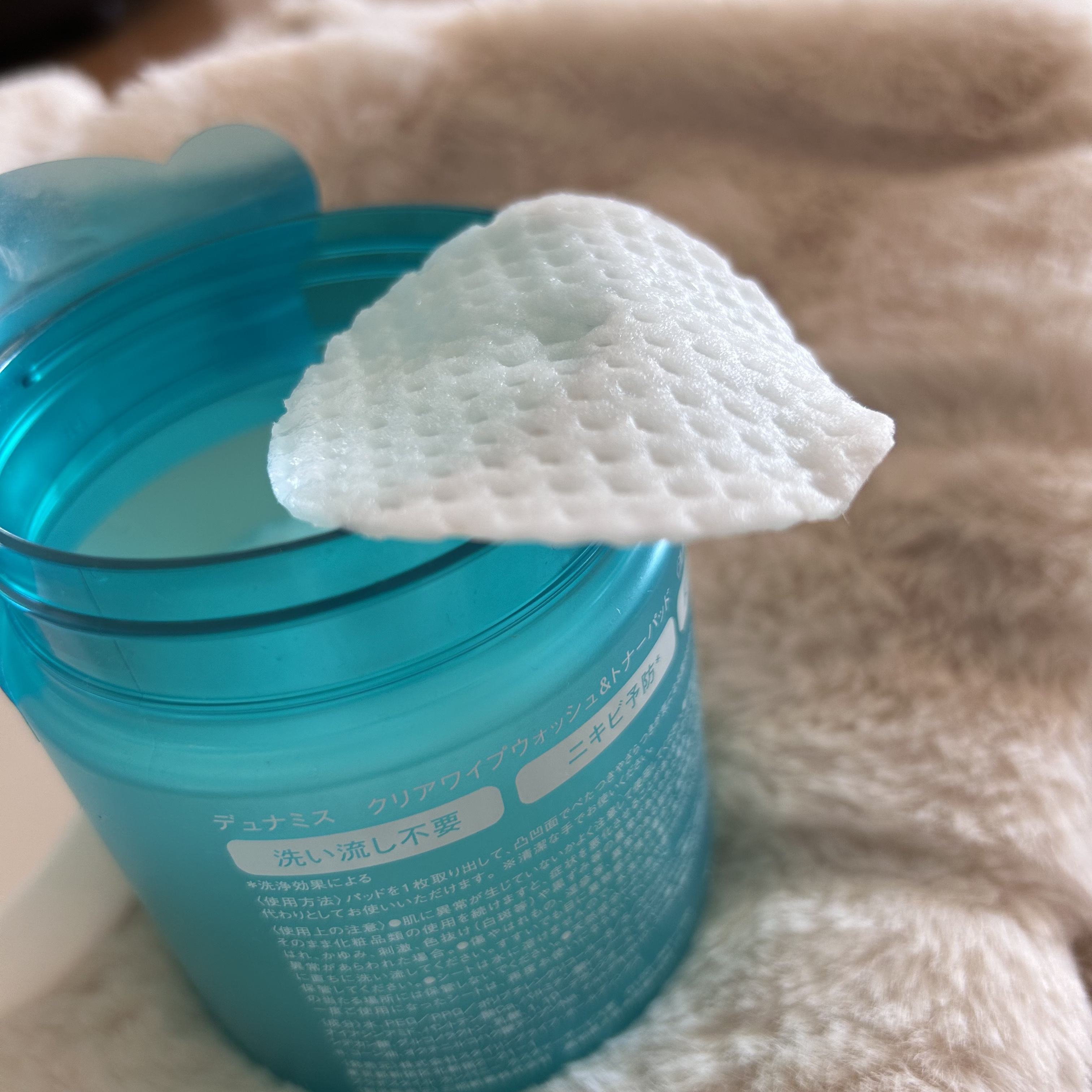 クリアワイプウォッシュ＆トナーパッド/Dunamis/トナーパッドを使ったクチコミ（2枚目）