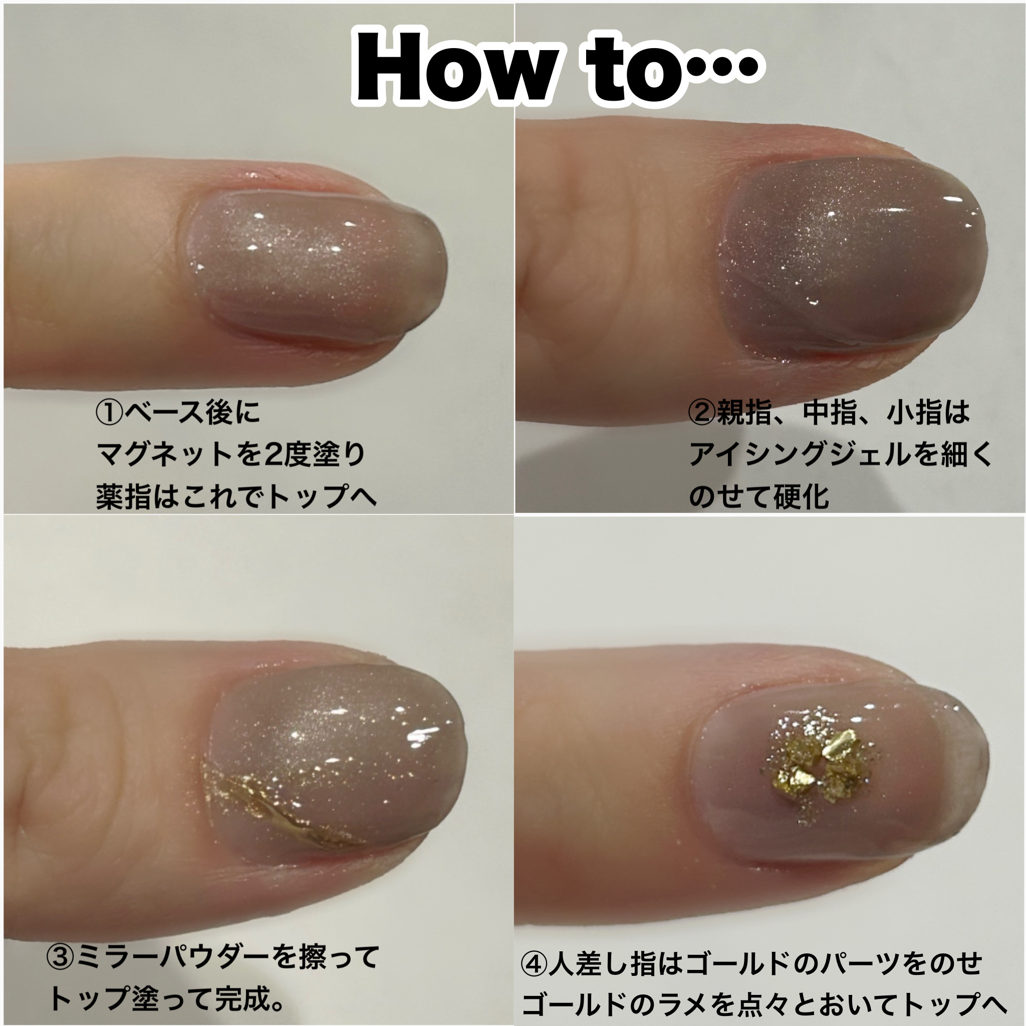 ジェルネイル（ライト対応）/セリア/ジェルネイルを使ったクチコミ（3枚目）