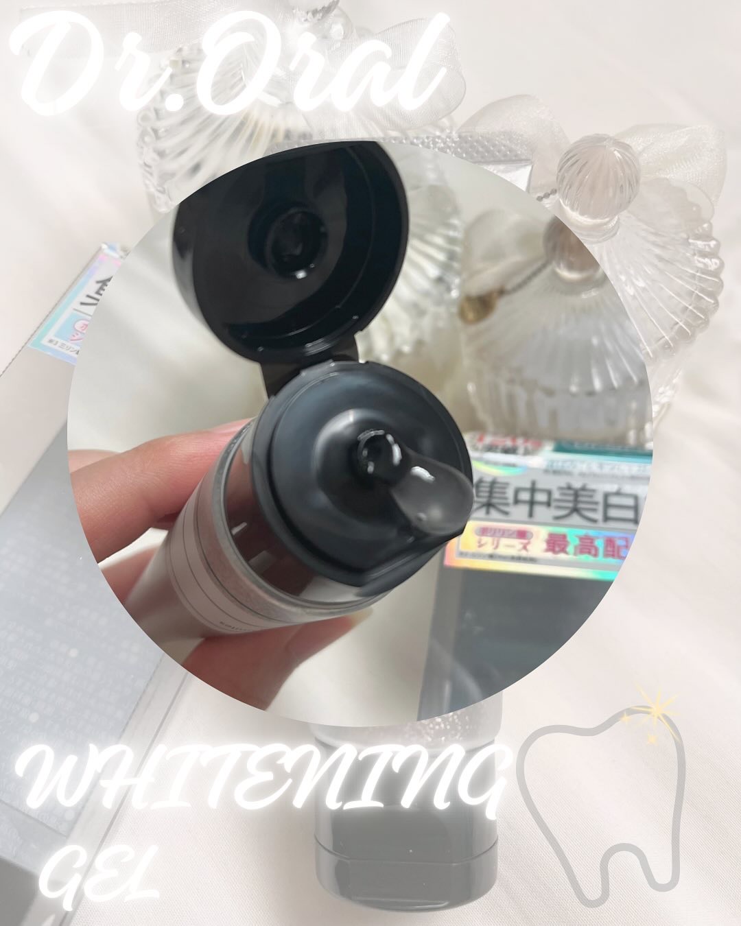 Dr.Oral ホワイトニングゲルのクチコミ「＼透明ジェルで磨く新感覚🪥✨／
Dr.Oral （ドクターオーラル）
ホワイトニングジェルを
.....」（2枚目）