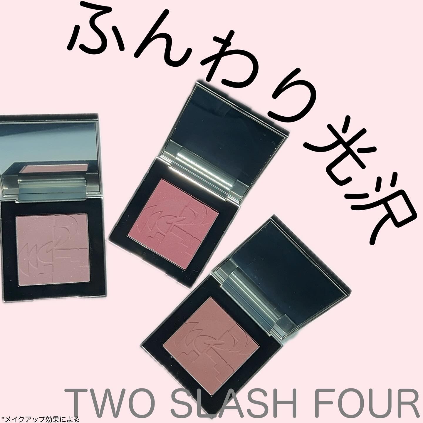 オールオーバーフェイスブラッシュ/TWO SLASH FOUR/パウダーチークを使ったクチコミ（1枚目）