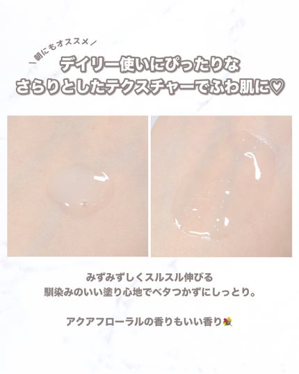 エリクシール ザ セラム aa(医薬部外品)/エリクシール/美容液を使ったクチコミ(3枚目)