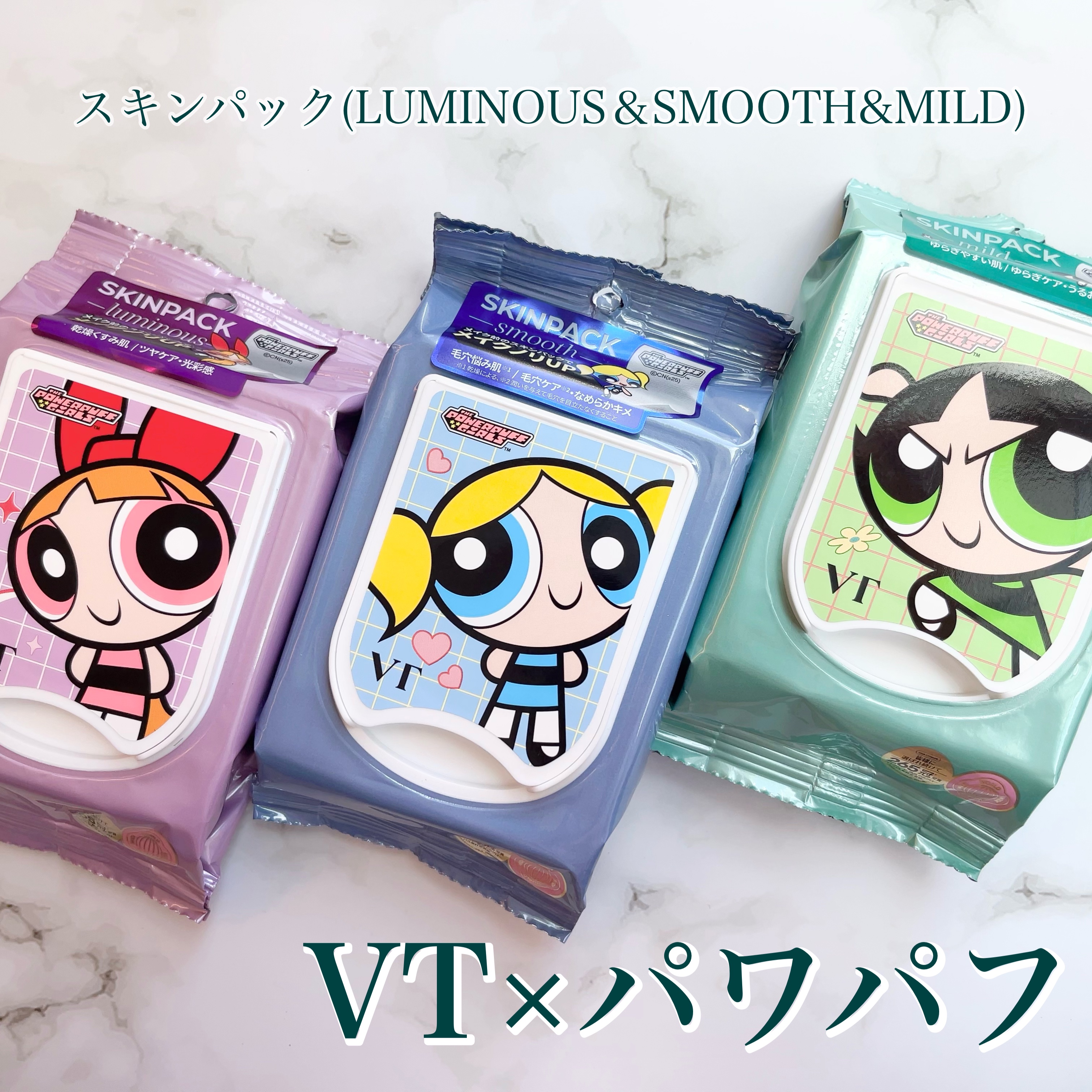 ルミナススキンパック/VT/シートマスク・パックを使ったクチコミ（1枚目）