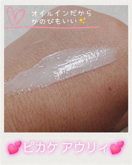 オハナ・マハロ オイルインハンドクリーム ピカケ アウリィ/OHANA MAHAALO/ハンドクリームを使ったクチコミ(4枚目)