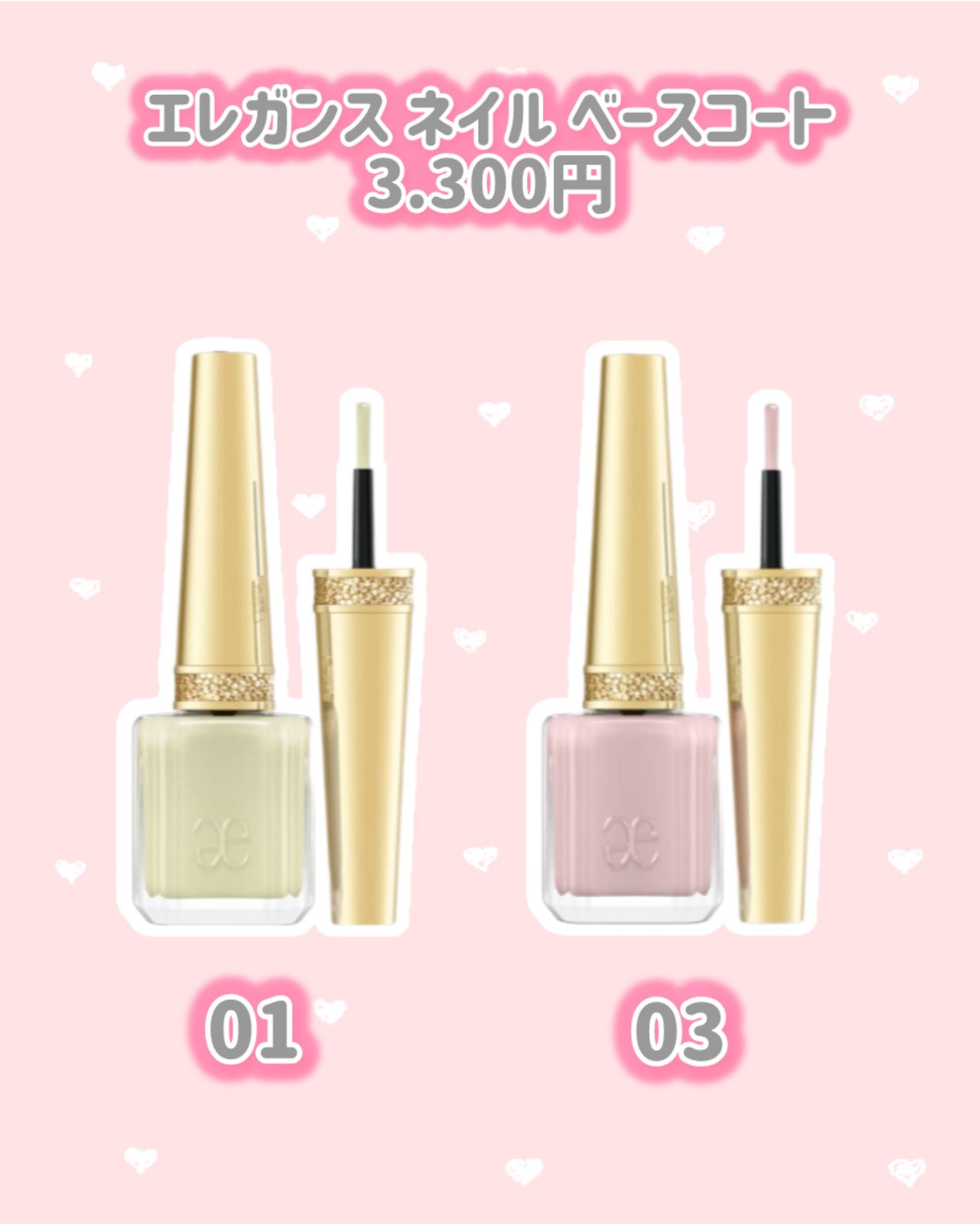 エレガンス プレジール アイズ/Elégance/単色アイシャドウを使ったクチコミ(5枚目)