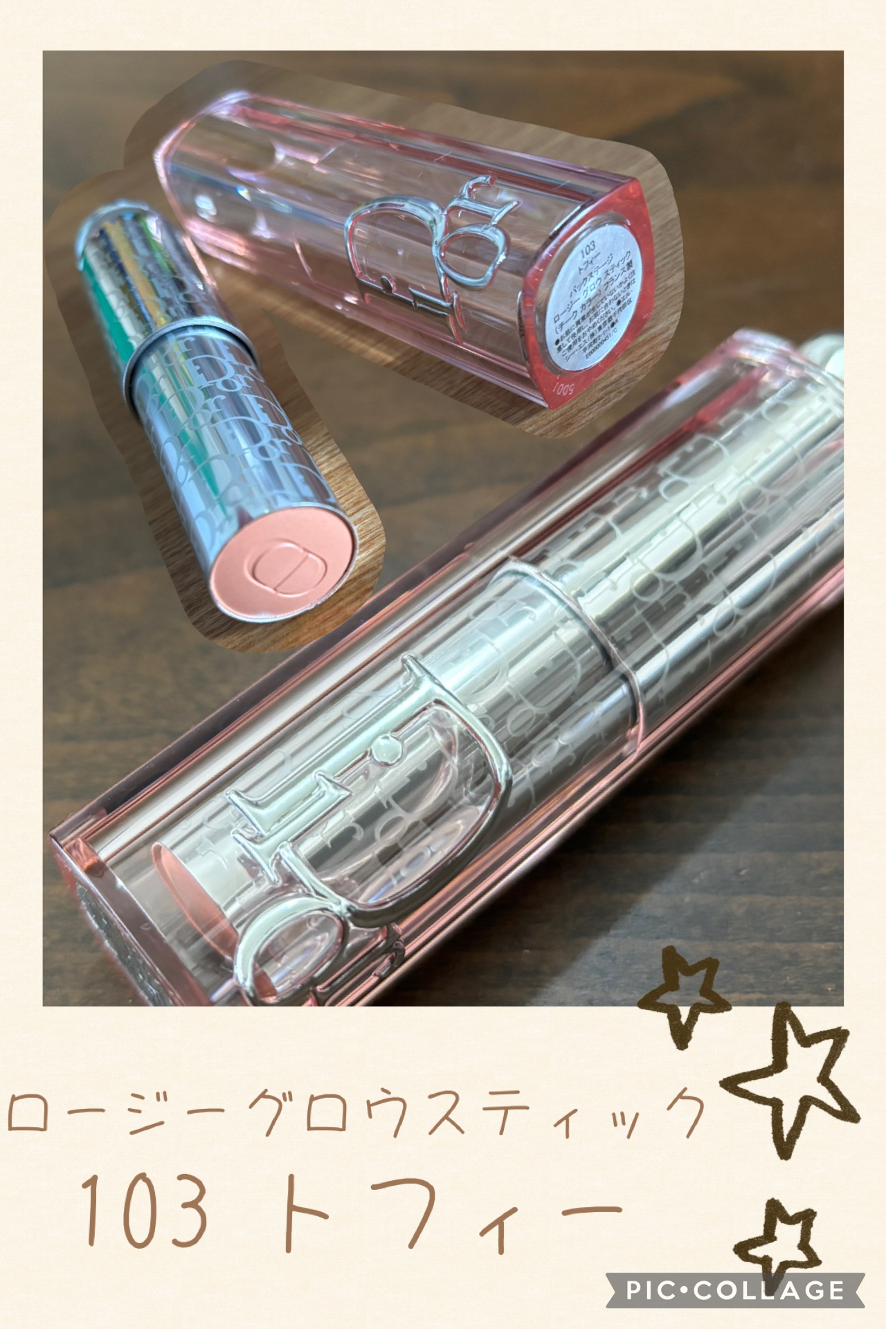 
ツヤ肌が好きな方にめちゃくちゃおすすめしたい！！！

8月1日発売
Dior
バックステージ ロージー グロウ スティック

お色は
使いやすいオレンジとベージュを合わせたようなカラー
103　トフィー
です！🫶🏻


夏だし、パウダ