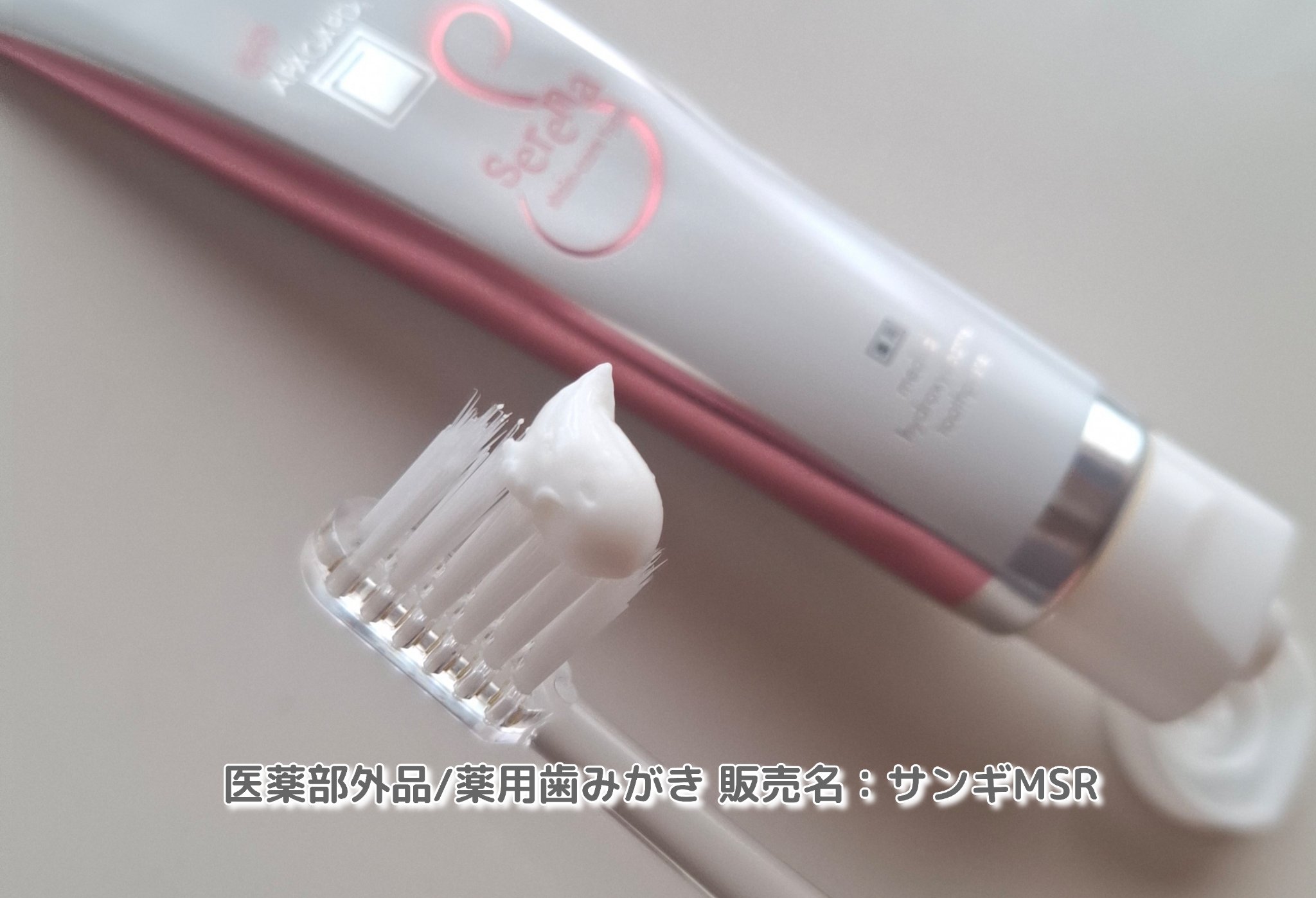 アパガードクリスタル歯ブラシ/アパガード/歯ブラシを使ったクチコミ（3枚目）